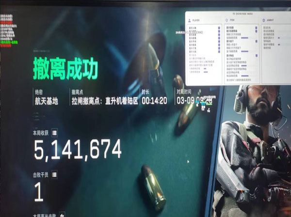 三角洲行动物资辅助软件效果